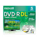maxell DRD215WPE.5S マクセル 録画用 DVD-R DL 標準215分 8倍速 CPRM プリンタブルホワイト 5枚パック 日立マクセル 
