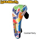 ラウドマウス ヘッドカバー(ユーティリティ用) (Cocktail Party カクテルパーティー)LM-HC0004/UT/777981(059)【30%off】【日本規格】【新品】 17FW Loudmouth レスキュー用 ハイブリッド用 ゴルフ用品 メンズ レディース 派手 派手な 柄 目立つ 個性的