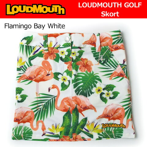 【メール便可250円】レディース ラウドマウス スコート/スカート (Flamingo Bay White フラミンゴ ベイ ホワイト) 768357(120) 春夏【38%off】【日本規格】【新品】 18SS Loudmouth レディス 女性用 ゴルフウェア ボトムス 派手 派手な 柄 目立つ 個性的