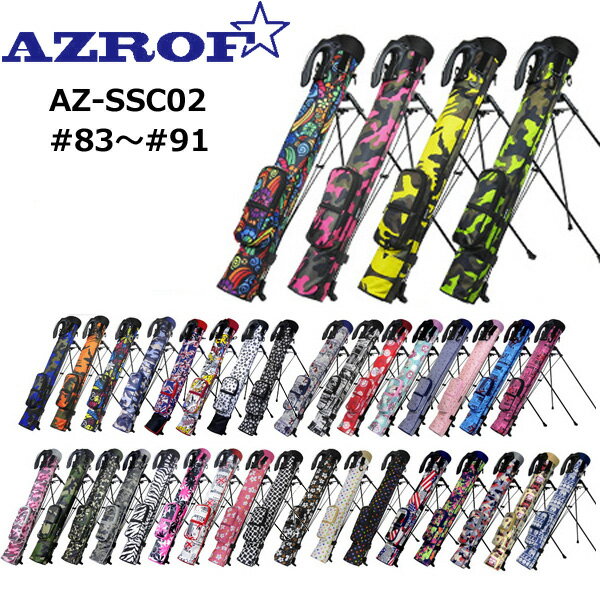 AZROF(アズロフ) セルフスタンドキャリーバッグ AZ-SSC02 #83-#91 POWERBILT/パワービルト【新品】の画像