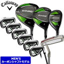 Callaway キャロウェイ メンズ ゴルフセット 10本...