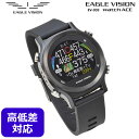 朝日ゴルフ 2019 EAGLE VISION Watch ACE イーグルビジョンウォッチ エース EV-933 【