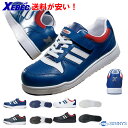 【宅急便送料450円!!】ジーベック XEBEC【85114...