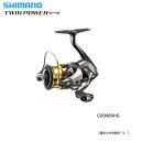 シマノ 20 ツインパワー C2000SHG 送料無料 [リ...