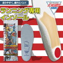 DSIS ソルボランニング ブルーグレー FM