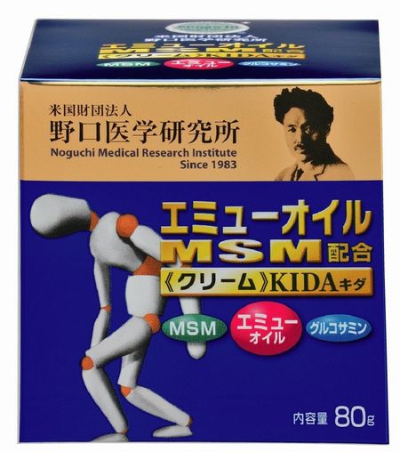 野口医学研究所 キダクリーム 80g　期間限定おまけ5g×3個付き KIDA キダ エミュー オイル MSM配合クリーム クリーム 塗る グルコサミン 低分子 F