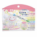 らくやきマーカー ツインペン 8色セット...