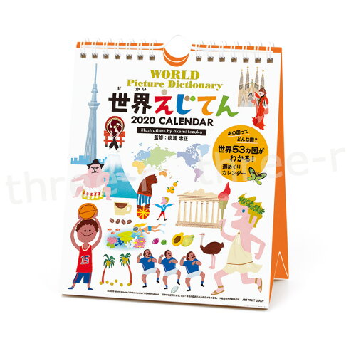 https://thumbnail.image.rakuten.co.jp/@0_mall/three-r2012/cabinet/06593367/4966005967594.jpg?_ex=500x500