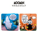 マグネットクリップ 明邦 〈 マグネット クリップ メモ キャラクター ファンシーグッズ 〉FM