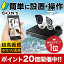 【エントリーでポイント20倍】【国内安心アフターサポート】防...