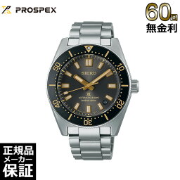 【予約】【2024年6月8日発売】【60回無金利ローン】 プロスペックス PROSPEX ダイバースキューバ SEIKO ブランド <strong>100周年</strong>記念 メカニカル<strong>ダイバーズ</strong> 1965 ヘリテージ スペシャルエディション 自動巻 SBDC199 <strong>セイコー</strong>グローバルブランドコアショップ専用 メンズ 腕時計