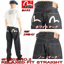 EVISU JEANS #2002 NO.2 フロント ジップフライ リラックス フィット ストレート EGD-2002-2X-XX(カモメ・トレード・ノーマーク)【エヴィスジーンズNo2デニム】【スリーラブ】