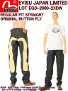 EGD-2000-2XDW XX(カモメ・ダイコク・ホワイトマーク)EVISU JEANS #2000 NO.2 フロント ボタンフライ レギュラー フィット ストレート エヴィスジーンズ【大黒】【スリーラブ】【MPU0208】 1023max10