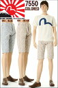 EVISU JEANS EVD-7550CJ SHORTS KAMOME DENIM エヴィス ジーンズ デニム ハーフパンツ カモメマーク デニムショーツ 短パン【28〜36in エビス デニム ジーンズ ハーフパンツ デニムショーツ ストレッチカモメデニム ショートパンツ EVD-7550CJ-003 EVD-7550CJ-001】