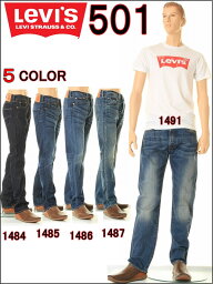 リーバイス 00501 ニューモデル 送料無料 裾上無料 Levi's 501XXX9 JEANS ジーンズ オリジナルボタンフライ 501 オリジナルストレート【リーバイス501ジーンズ 00501-1484 00501-1485 00501-1486 00501-1487 1491 リンス オーセンティック エイジド ウォッシュド】