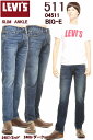 リーバイス カジュアル メンズ ジーンズ デニムLEVIS 00505-0589 505 レギュラー フィット ストレート ジーパン デニムパンツ levis ライトヴィンテージ CLASSIC UPGRADE levi's LEVI'S Levi's levis