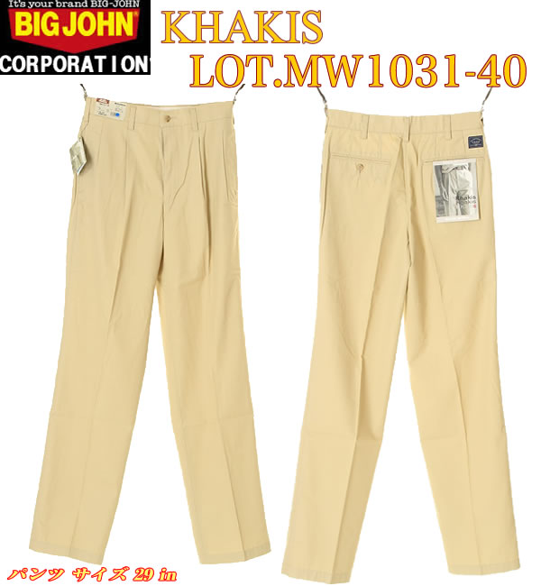 【特別価格】BIG JOHN【ビックジョン】LOT.MW1031-40 ツータックトラウザーパンツ ストレート 1023max10【訳あり】BIG JOHN 特別セール★