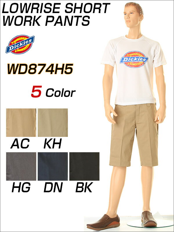 【楽天最安値挑戦】【Dickies】【ディッキーズ】WD874H5 LOWRISE ORIGINAL FIT SHORT WORK PANTS 5Colorローライズ ショート オリジナル フィット ワークパンツ 5カラー 【ワークウェア アメカジ キレイ目 細身 色 UM 874 米国 定番 日本企画】【レビューを書いて 5％OFF】【送料無料】