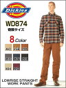 【Dickies wd874】【ディッキーズWD874】 奇数サイズ 6Color LOWRISE STRAIGHT WORK PANTS ローライズ ストレート ワークパンツ 【ワークウェア アメカジ キレイ目 細身 色 UM874 米国 29in 31in 33in】