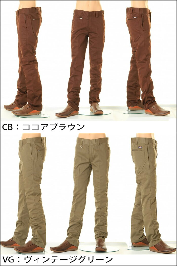 メンズファッションボトムスジーンズその他ジーンズカジュアルウエアパンツチノパンワークパンツカーゴパンツフレアパンツクロップドパンツサルエルパンツコットンパンツジーンズその他
