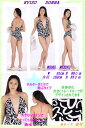 EVISU JEANS エヴィス ジーンズ DONNA BEP-0002 トレードマーク柄 ワンピース 水着 ネイビー レディース 水着 カモメマーク カモメ柄 紺 スイミング 夏 海【エヴィス カモメマーク 美脚 水着 ワンピース レディースファッション ひも付き セクシー かわいい ホルターネック】