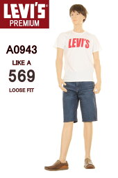 LEVI'S A0943-0000 569 FIT CUSTOM HALF PANTS JEANS MARINE BLUE リーバイス カスタム ハーフパンツ ヴィンテージウォッシュ ルーズフィット リラックス ストレート【リーバイス マリンブルー ルーズジーンズ LEVI'S ショートパンツ コットン ヘンプ デニム ヴィンテージ】