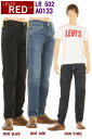 LEVI'S RED 502 A0133-0005 BIG-E TAPER STRAIGHT STRETCH DENIM JEANS リーバイス レッド ビッグE テーパード ストレート ストレッチデニム ジーンズ