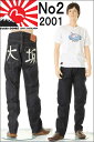 エヴィスジーンズ 大坂マーク No2 2001 38〜42in リラックスストレート ヴィンテージデニム EVISU JEANS OOSAKA RELAXED FIT 【38〜42in 送料裾上無料 戎Gパン エビスジーンズ EVISU JEANS EURO VINTAGE XXDENIM ヨーロッパ限定セルビッチモデル デッドストック新品】