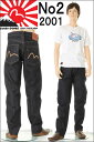エヴィスジーンズ ユーロ ドイツカモメ No2 2001 リラックスストレート ヴィンテージデニム EVISU JEANS RELAXED FIT 【38〜42in 送料裾上無料 戎Gパン エビスジーンズ EVISU JEANS EURO VINTAGE XXDENIM ヨーロッパ限定セルビッチモデル デッドストック新品】