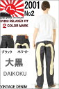 エヴィスジーンズ 38〜42in 大黒カモメマーク No2 2001 リラックスストレート ヴィンテージデニム EVISU JEANS REGULAR FIT【38〜42inch 送料裾上無料 戎Gパン エビスジーンズ EVISU JEANS No2 VINTAGE XXDENIM 新品】