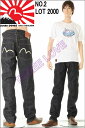 EVISU JEANS 大きいサイズ 38〜42in #2000 NO.2 フロント ボタンフライ レギュラー フィット ストレート EGD-2000-2X-XX(カモメ・トレードORノーマーク)【エビスジーンズNo2デニム えびすGパン エビスヤ リジッドノンウォッシュデニム 日本製 NADE iN JAPAN】