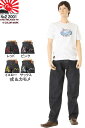 エヴィスジーンズ 38〜42in 戎&カモメ No2 2001 リラックスストレート ヴィンテージデニム EVISU JEANS REGULAR FIT【38〜42inch 送料裾上無料 戎Gパン エビスジーンズ EVISU JEANS No2 VINTAGE XXDENIM 新品】