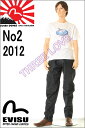 エヴィスジーンズ No2 2012 テーパードフィットストレート ヴィンテージデニム EVISU JEANS No2 2012 TAPERED FIT【送料裾上無料 戎Gパン エビスジーンズ EVISU JEANS No2 VINTAGE XXDENIM 新品】