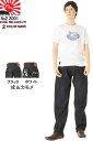 EVISU エヴィス ジーンズ 男女兼用 赤耳付き デカカモメ プリント入り メッシュキャップ MADE IN JAPAN 純国産 日本製 限定生産 EDD0220KJ00100【送料無料】【はこぽす対応商品】メンズ【あす楽】通販 ポイント プレゼント 人気 おすすめ
