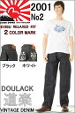 EVISU JEANS 道楽 28〜36in エヴィスジーンズ #2001 NO.2 フロント ボタンフライ リラックス ストレート(道楽・トレードマーク)新品【普通サイズ エビスジーンズNo2デニム えびすGパン エビスヤ リジッドノンウォッシュデニム 日本製 NADE iN JAPAN カモメ】