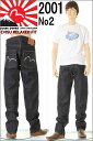 エヴィスジーンズ ユーロ カモフラマーク No2 2001 リラックスストレート ヴィンテージデニム EVISU JEANS RELAXED FIT 【38〜42in 送料裾上無料 戎Gパン エビスジーンズ EVISU JEANS EURO VINTAGE XXDENIM ヨーロッパ限定セルビッチモデル デッドストック新品】