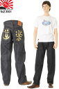 エヴィスジーンズ 道楽ゴールド No2 2001 リラックスストレート ヴィンテージデニム EVISU JEANS DOURAKU RELAXED FIT 【38〜42in 送料裾上無料 戎Gパン エビスジーンズ EVISU JEANS JAPAN VINTAGE XXDENIM ジャパン限定セルビッチデニム デッドストック新品】