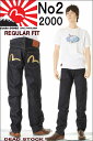 エヴィスジーンズ 28〜36in ユーロカモメ ゴールド No2 2000 レギュラー ストレート エビス ヴィンテージデニム EVISU JEANS【28〜36inch 送料裾上無料 戎Gパン エビスジーンズ EVISUJEANS No2 VINTAGE XXDENIM GOLD デッドストック 金 ゴールド カモメマーク 新品】