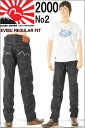 エヴィスジーンズ ユーロ カモフラマーク No2 2000 レギュラーストレート ヴィンテージデニム EVISU JEANS REGULAR FIT 【38〜42inch 送料裾上無料 戎Gパン エビスジーンズ EVISU JEANS EURO VINTAGE XXDENIM ヨーロッパ迷彩限定セルビッチモデル デッドストック新品】