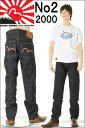 エヴィスジーンズ ユーロ ドイツマーク No2 2000 レギュラーストレート ヴィンテージデニム EVISU JEANS REGULAR FIT 【38〜42inch 送料裾上無料 戎Gパン エビスジーンズ EVISU JEANS EURO VINTAGE XXDENIM ヨーロッパ限定セルビッチモデル デッドストック新品】