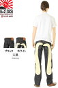 エヴィスジーンズ 28〜36in 大黒カモメマーク No2 2000 レギュラーストレート ヴィンテージデニム EVISU JEANS REGULAR FIT【28〜36inch 送料裾上無料 戎Gパン エビスジーンズ EVISU JEANS No2 VINTAGE XXDENIM 新品】