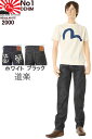 エヴィスジーンズ38〜42in道楽 ドウラク No1 2000 レギュラーストレート ヴィンテージデニムEVISU JEANS REGULAR FIT【38〜42inch 送料裾上無料 戎Gパン エビスジーンズ EVISUJEANS No1 VINTAGE XXDENIM MADE IN JAPAN 日本製 ホワイト ブラック 白 黒マーク 新品】