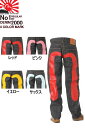 エヴィスジーンズ38〜42in 大黒カモメマーク No1 2000 レギュラーストレート ヴィンテージデニムEVISU JEANS REGULAR FIT【38〜42in 送料裾上無料 戎Gパン エビスジーンズ EVISUJEANS No1 VINTAGE XXDENIM MADE IN JAPAN 日本製レッドピンクサックスイエローマーク新品】