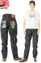 エヴィスジーンズ No2 2012 道楽 テーパードフィットストレート ヴィンテージデニム EVISU JEANS No2 2012 TAPERED FIT【デッドストック 送料裾上無料 戎Gパン エビスジーンズ EVISU JEANS No2 VINTAGE XXDENIM 新品】