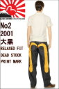 エヴィスジーンズ 28〜36in デッドストック 大黒イエロー プリントマーク No2 2001 リラックス ストレート ヴィンテージデニム EVISU JEANS RELAXED FIT STRAIGHT【28〜36inch 送料裾上無料 戎Gパン エビスジーンズ EVISUJEANS #2001 VINTAGE XXXXデニム 新品】