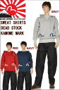 EVISU JEANS PULL OVER KAMOME MARK SWEAT SHIRTS エヴィスジーンズ EVIS えびす カモメ マーク スウェット シャツ パーカー 綿100% 新品【EVISUJEANS かもめ ゴッドフェイス 恵比寿様 エビス トレードマーク クルースウェット シャツ 裏起毛 限定モデル エビスヤ】