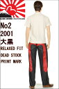エヴィスジーンズ 38〜42in デッドストック 大黒レッド プリントマーク No2 2001 リラックス ストレート ヴィンテージデニム EVISU JEANS RELAXED FIT STRAIGHT【38〜42inch 送料裾上無料 アカ 赤色 戎 Gパン エビスジーンズ EVISUJEANS #2000 VINTAGE XXデニム 新品】