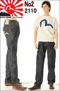EVISU JEANS No2 2110ID ダブルニー カモメマーク エヴィス ジーンズ DOUBLE KNEE レギュラー フィット MADE IN JAPAN 日本製【28〜36inch エビスジーンズNo2デニム フロント ボタンフライ えびす 戎 テーパード セルビッチ赤耳デニム 裾上げ無料 送料無料 EGD-2110ID-001】
