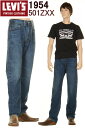 1890 501XX 専用サスペンダー 米国製201XX リーバイス ヴィンテージ クロージング LEVIS VINTAGE CLOTHING JEANS【LEVIS SUSPENDER WITH LEATHER LEVI'S USA 501xx 05088 コーンミルズ赤耳デニム用 XXダブルエックス用 イタリア製 MADE IN ITALY】