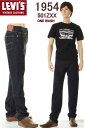 【LEVI'S VINTAGE CLOTHING】1969 606 Jeans Old Man リーバイスビンテージクロージング 1969 606 ジーンズ オールド マン